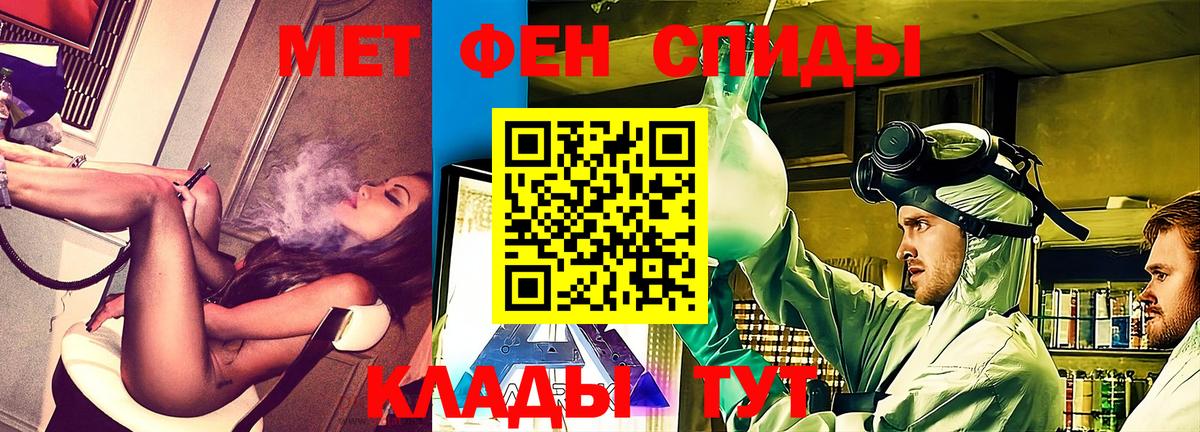 Амфетамин VHQ Апатиты