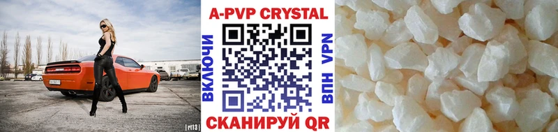 А ПВП крисы CK закладки omg рабочий сайт Апатиты