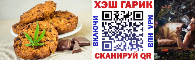 Печенье с ТГК конопля  MEGA   Апатиты 