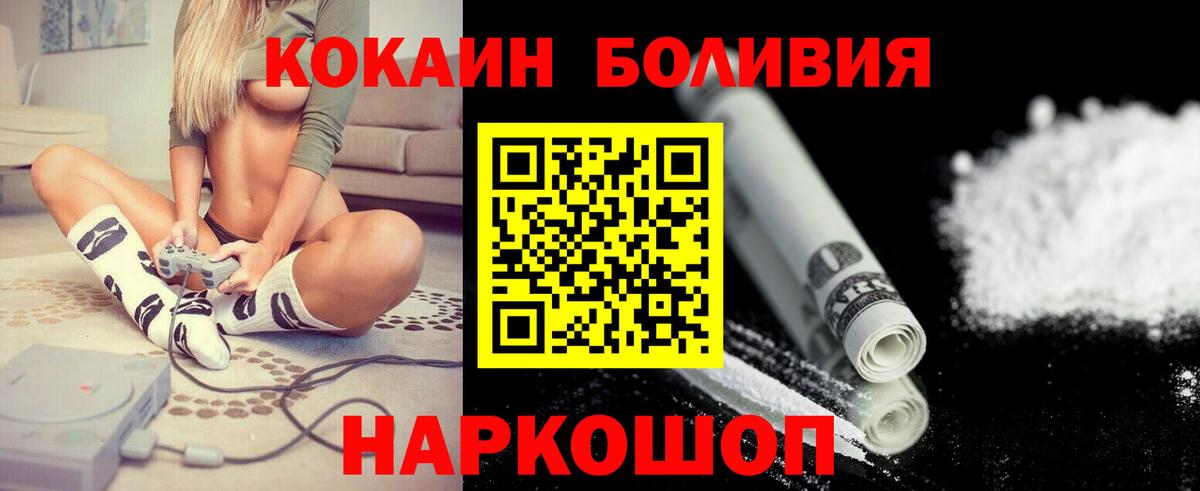 Cocaine Колумбийский Апатиты