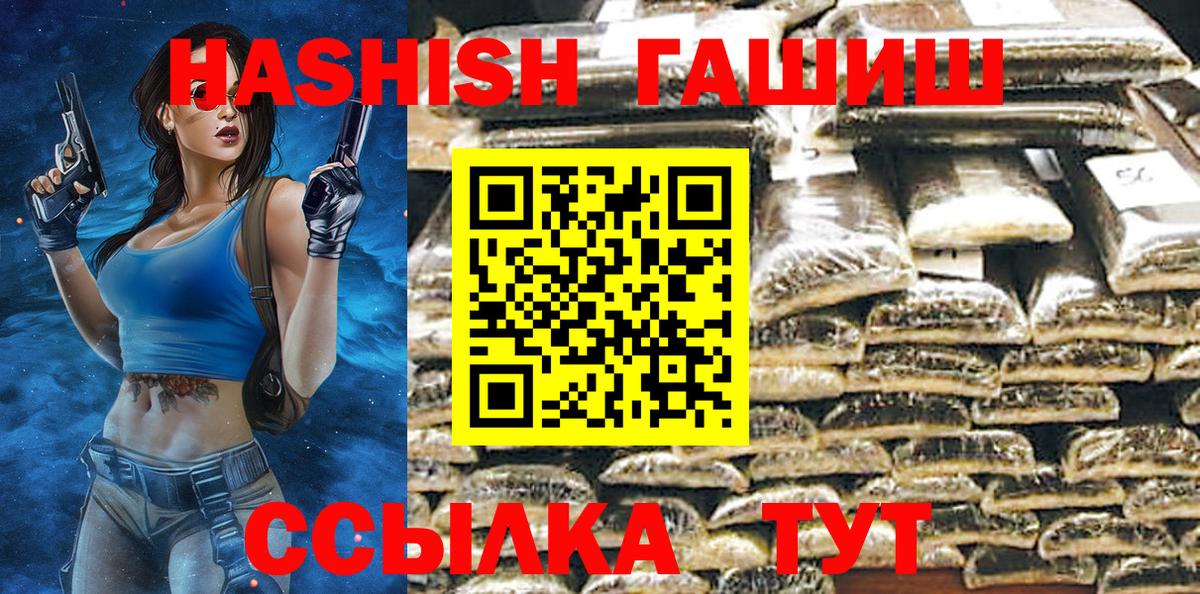 ГАШИШ  Апатиты  ГАШИШ AMNESIA HAZE  ГАШИШ hashish 