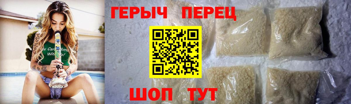 Героин герыч Апатиты