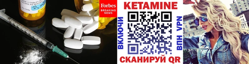 Кетамин ketamine  МЕГА ONION  Апатиты 