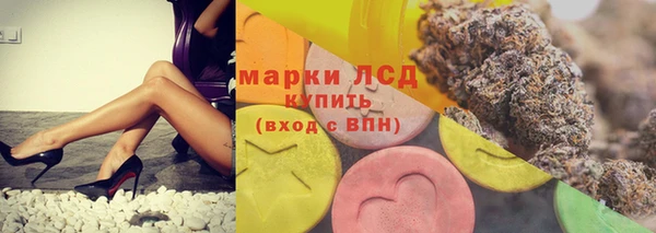 MESCALINE Нея