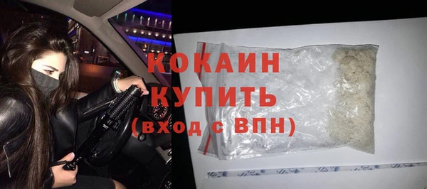 MDMA Premium VHQ Новозыбков
