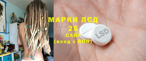 ECSTASY Новодвинск