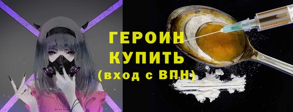 MDMA Premium VHQ Новозыбков