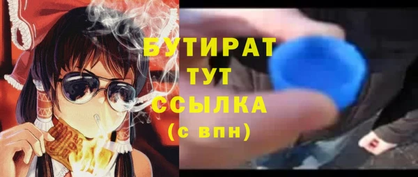эйфоретик Нефтегорск