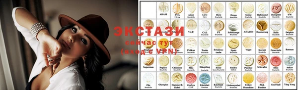 мдма Нефтекумск