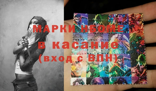 а пвп мука Новокубанск
