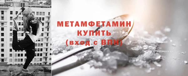 MDMA Premium VHQ Новозыбков