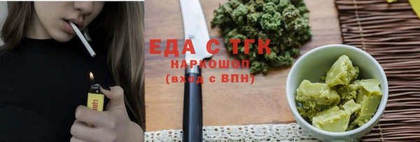 ECSTASY Новодвинск