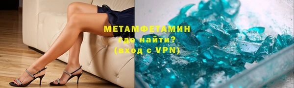 ECSTASY Новодвинск