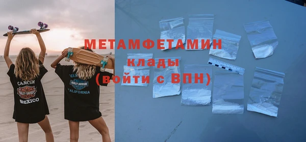 эйфоретик Нефтегорск