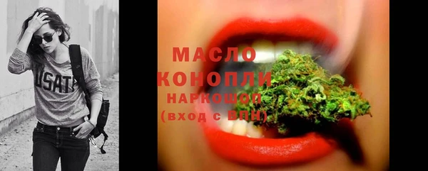 MDMA Premium VHQ Новозыбков