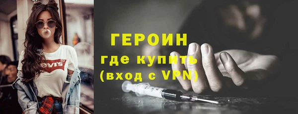мдма Нефтекумск