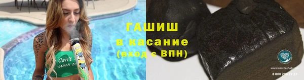 мдма Нефтекумск