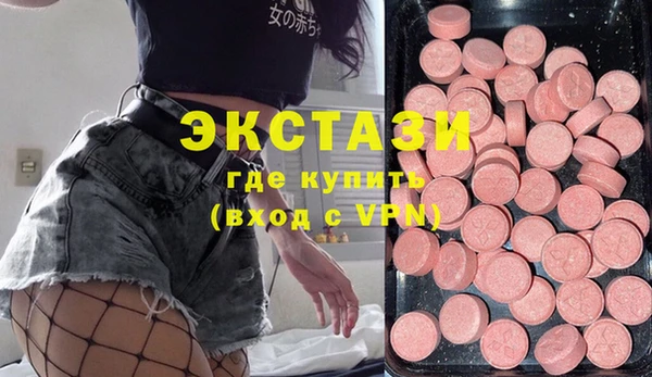 эйфоретик Нефтегорск