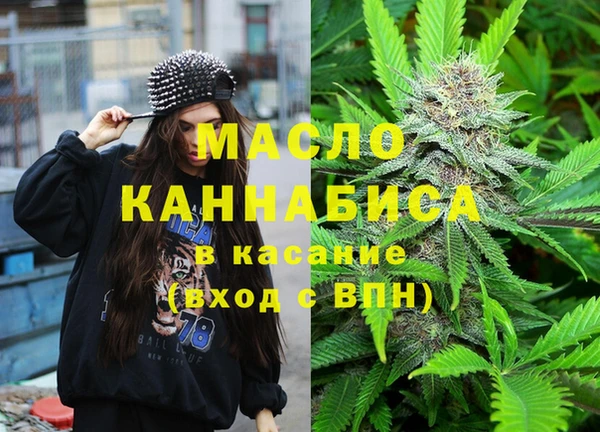 MDMA Premium VHQ Новозыбков