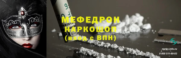MDMA Premium VHQ Новозыбков