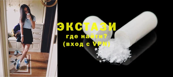 MDMA Premium VHQ Новозыбков