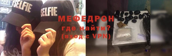 мдма Нефтекумск