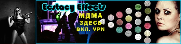 а пвп мука Новокубанск