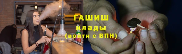 ECSTASY Новодвинск