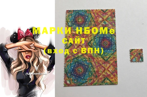 MESCALINE Нея