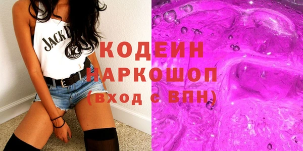 MESCALINE Нея