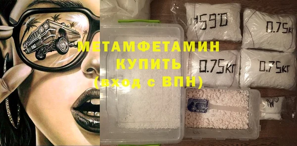 мдма Нефтекумск