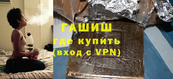 а пвп мука Новокубанск