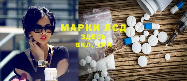MESCALINE Нея