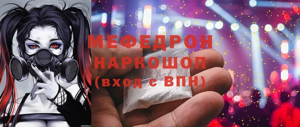 MDMA Premium VHQ Новозыбков