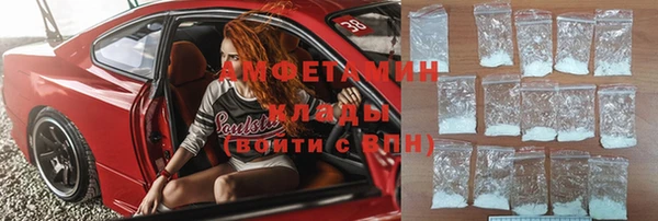 MDMA Premium VHQ Новозыбков