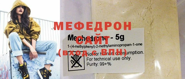 мдма Нефтекумск