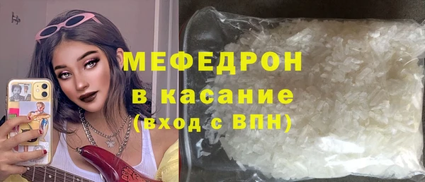 MDMA Premium VHQ Новозыбков