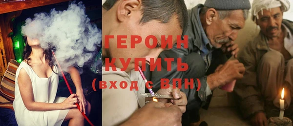 эйфоретик Нефтегорск