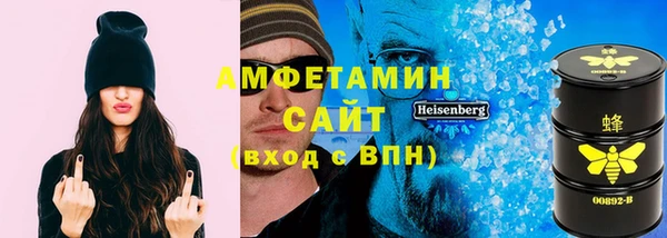 мдма Нефтекумск