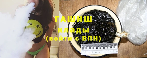а пвп мука Новокубанск