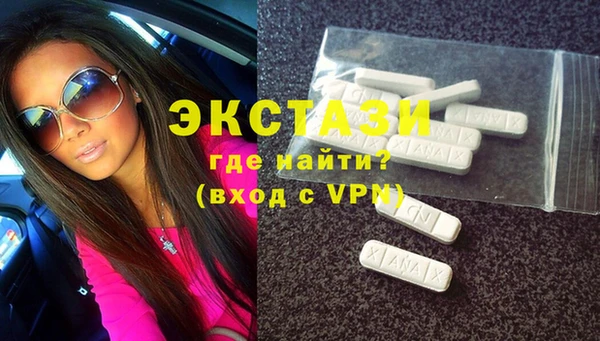 ECSTASY Новодвинск