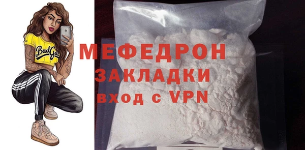 а пвп мука Новокубанск