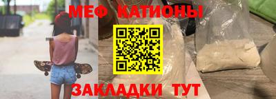 герыч Абакан