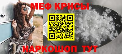 сатива Азнакаево