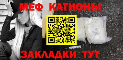 круглые Абинск