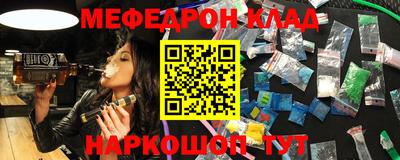 мефедрон мука Абакан