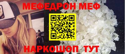 герыч Абакан
