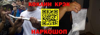 круглые Абинск