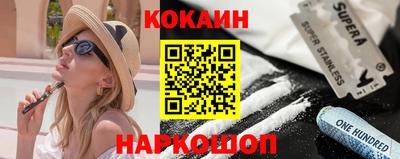 герыч Абакан