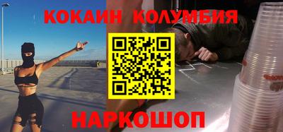 меф Азнакаево